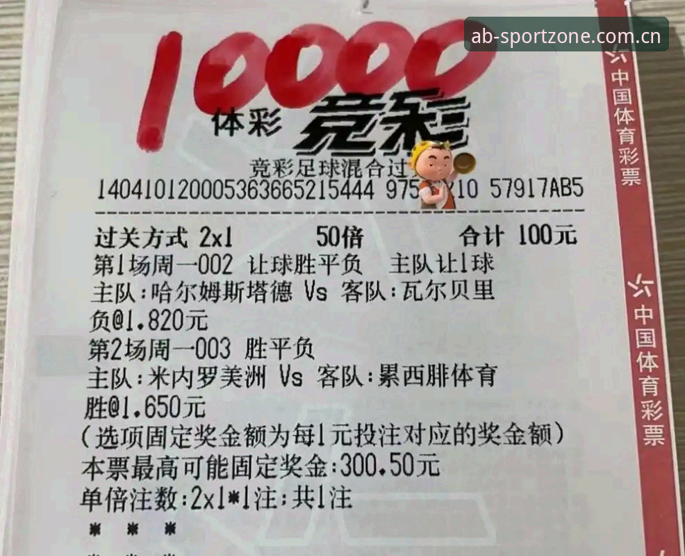 AB娱乐安全吗推荐：AB体育平台可信度与玩法机制深度分析