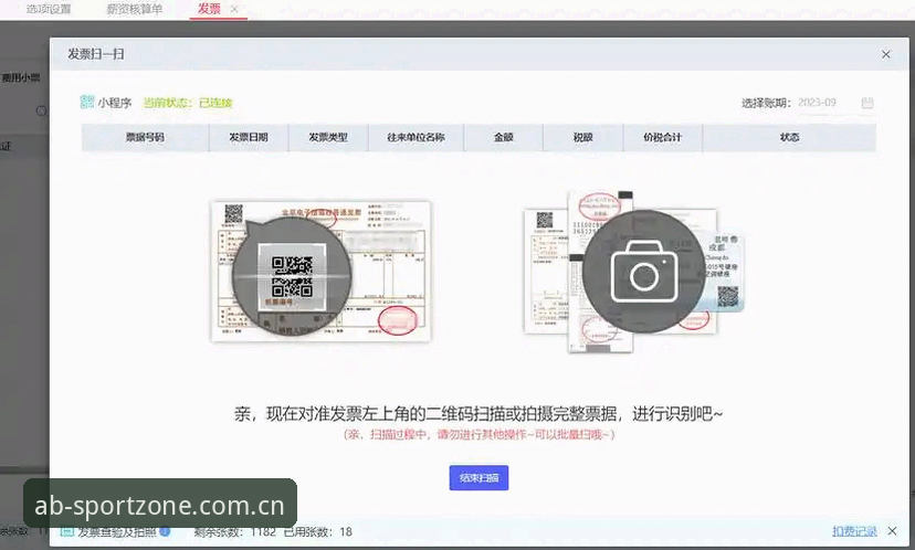 AB娱乐入口使用指南详解：从注册到实战的完整操作手册